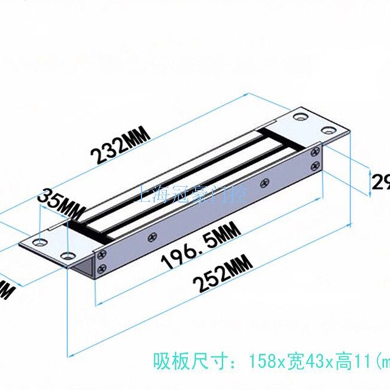 Heden宏大HC20 3kg嵌入式埋入式暗装磁力锁 V电磁锁门吸锁