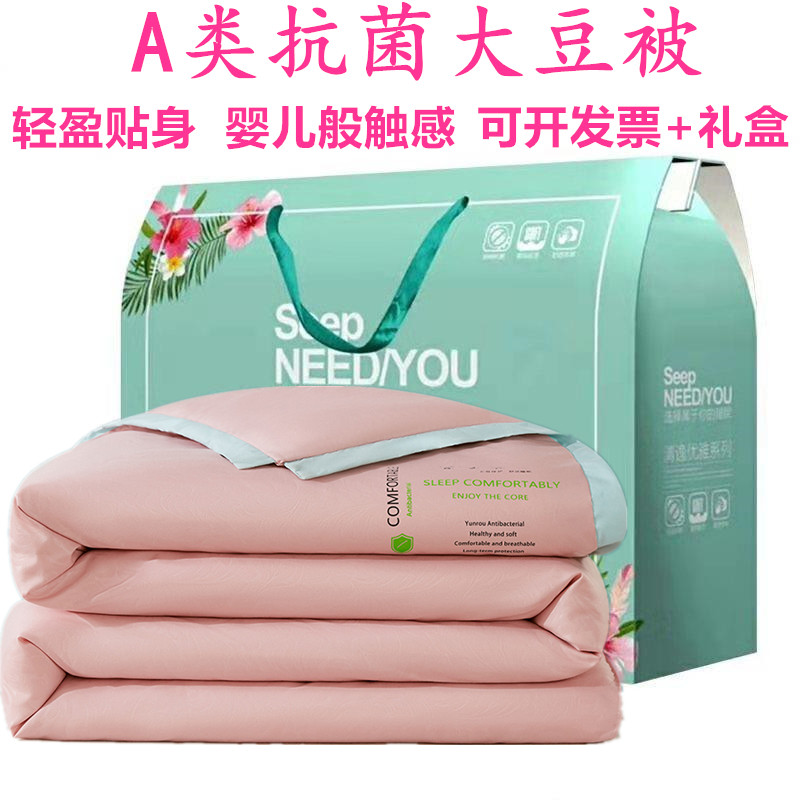 活动礼品端午节开业宣传会销定制奖品礼盒装夏被回礼赠品公司福利