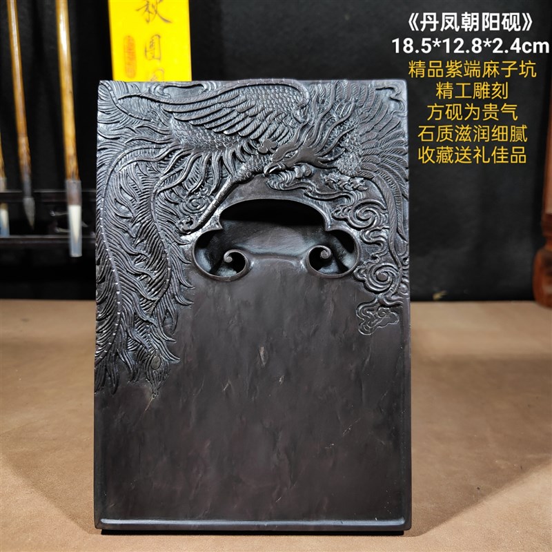 端砚麻子坑砚台坑仔岩山水磨墨砚纯手工原石雕刻带礼盒文房四宝17