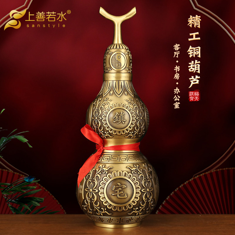 上善若水《葫芦》铜葫芦摆件 开口开盖桌面客厅家居装饰礼品4207