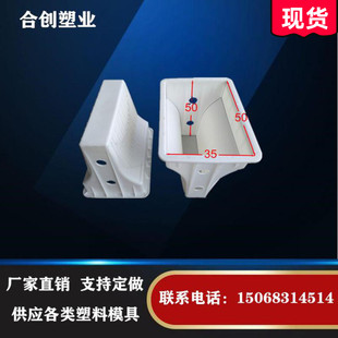 公路马路防撞隔离带护栏 水泥预制块模盒50x35x50 隔离墩塑料模具