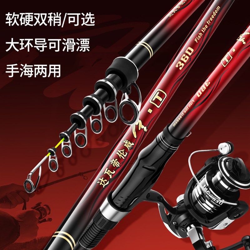 软尾小矶竿矶钓竿岸抛筏钓竿套装短节伸缩超硬迷你小矶竿滑漂远投