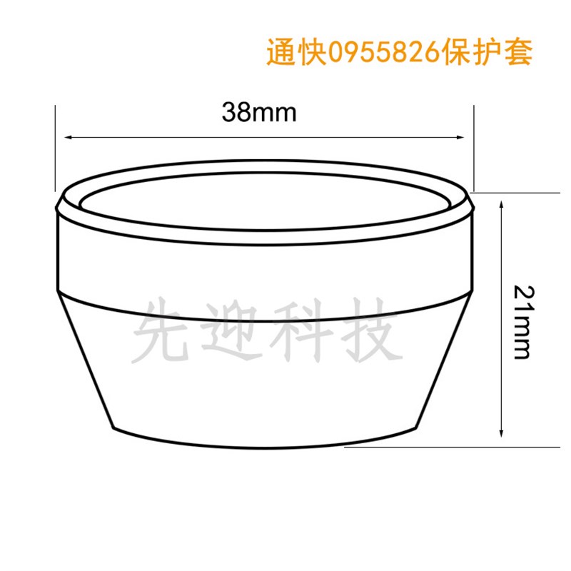 通快切割机陶瓷座 02032陶瓷环保护095582 通快配件