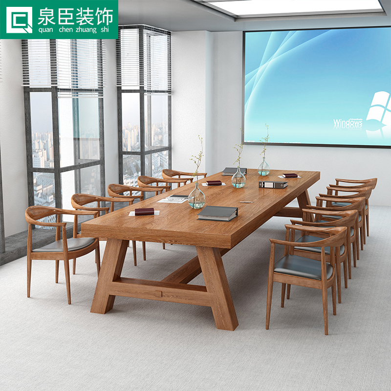 泉臣装饰实木商业办公会议桌议会室桌椅大型洽谈办公桌培训桌