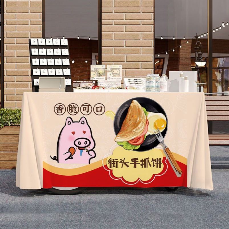 手抓饼摆摊宣传桌布台布美食小吃夜市集市地摊布挂布广告布招牌