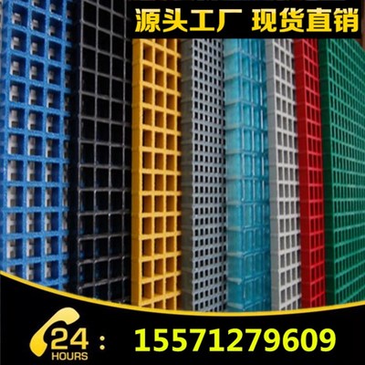 承重玻璃钢格栅板方格板树脂纤维网格盖板排水地沟漏水板树池篦子