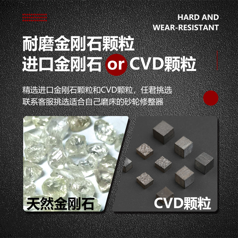 金刚笔成型刀CNC数控磨床修R角外圆磨台阶磨砂轮天然金刚石修刀