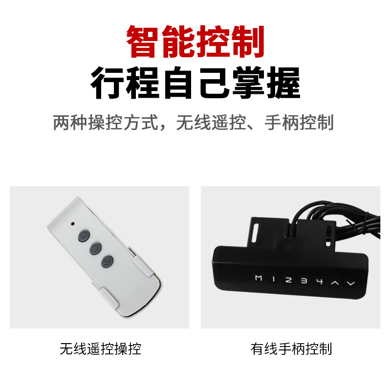 电动遥控吊架32/3/55/5/70/75/85/8/98/100寸电视伸缩电动支架