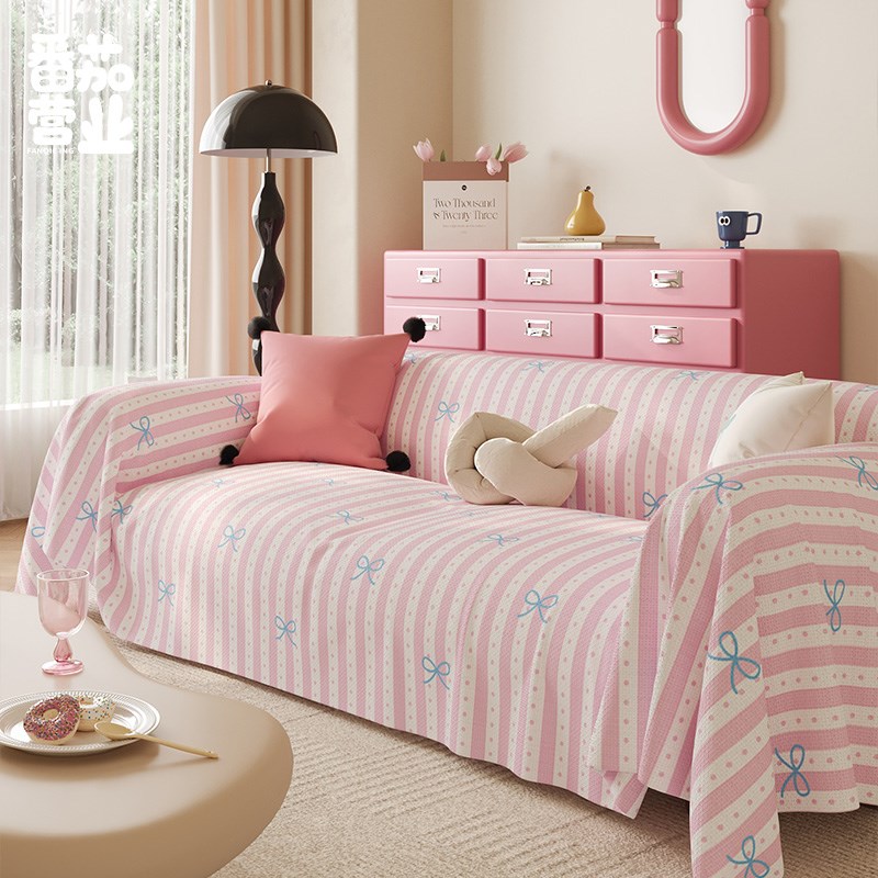 韩系蝴蝶结家用客厅沙发巾全盖式沙发防尘罩四季通用沙发毯盖布