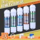 软水七级超滤机配件 净水器滤芯五级套装 10寸3分口韩式 快接一体式