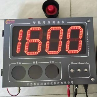 中频炉熔炼炉SF-98A新款改为TRT-99A微机智能熔炼钢水测温仪厂家