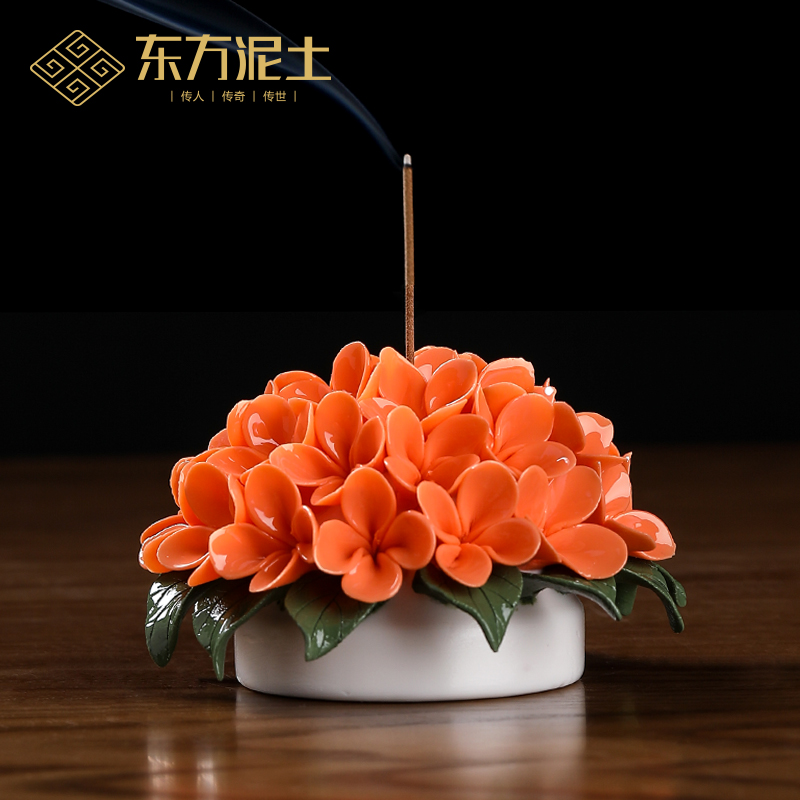 东方泥土陶瓷绣球花线香插创意千花香座香薰炉办公室桌面装饰摆件