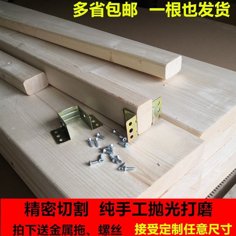 床龙骨架 实木条床子床边床架支撑梁排骨架床横梁横条床板支撑架图片