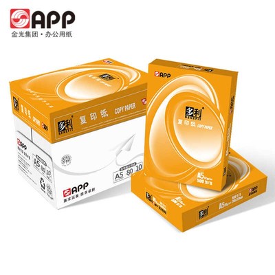 多利打印纸APP70g亚龙如佳a4尖兵80g加厚办公用纸70g80g试卷用纸