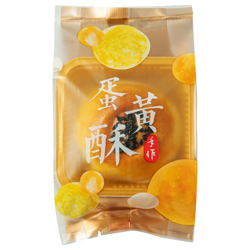 加厚蛋黄酥机封袋g75克中秋月饼包装袋底托带袋子冰皮托盒0