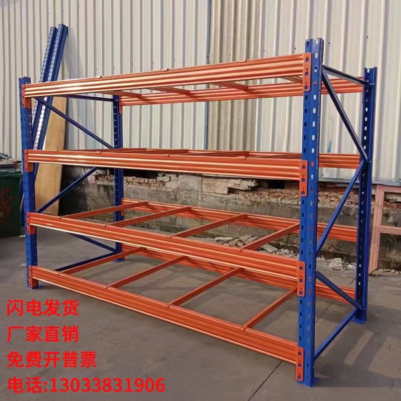 重型货架加厚大型仓储承重托盘板材货架横梁式模具布匹架立体仓库