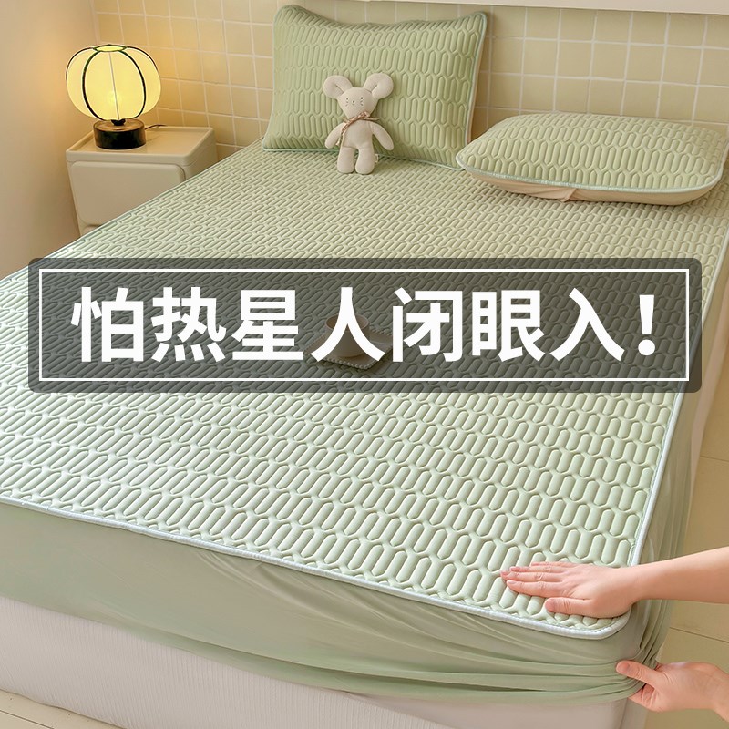 乳胶凉席单件夏季20新款三件母婴类儿童冰丝席床笠床单夏天