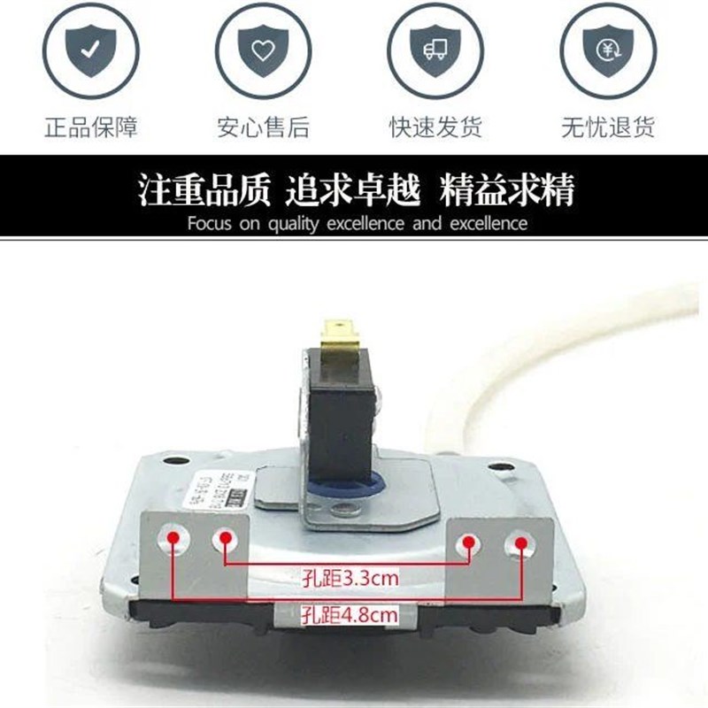 商用燃气蒸饭柜蒸汽机发生器风压开关热水器壁挂炉通用型原装配件