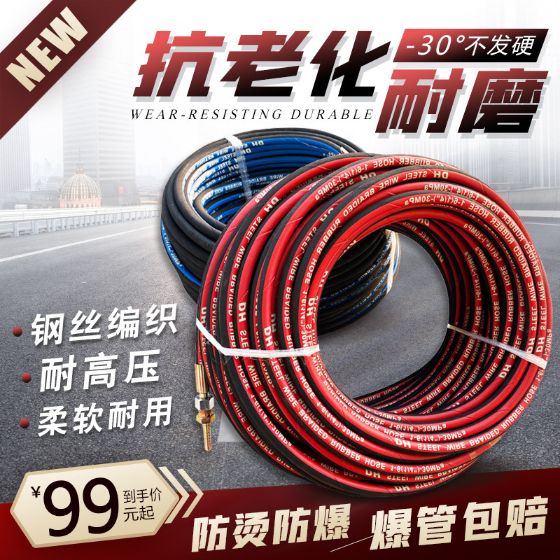 高压钢丝氧气管乙炔割据耐磨耐烫焊割丙烷气割带钢丝软管割枪防冻