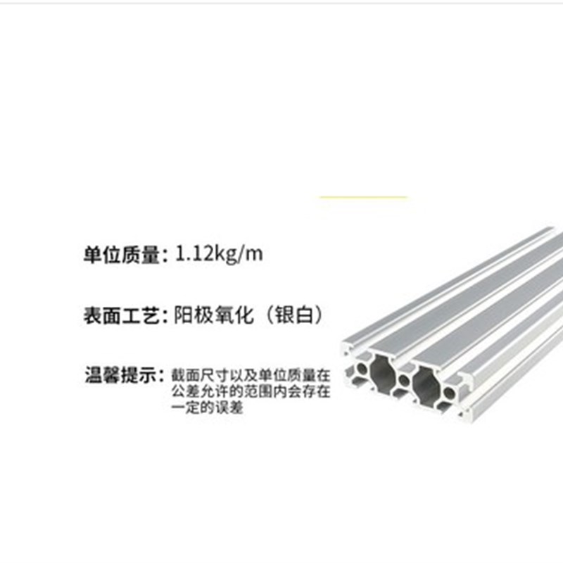 工业铝合金型材欧标200铝型材 0*20自动化铝型材定制框架