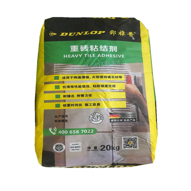 邓祿普重砖粘合剂瓷砖胶胶粘剂可贴大板砖石材大型瓷砖抗滑移性佳