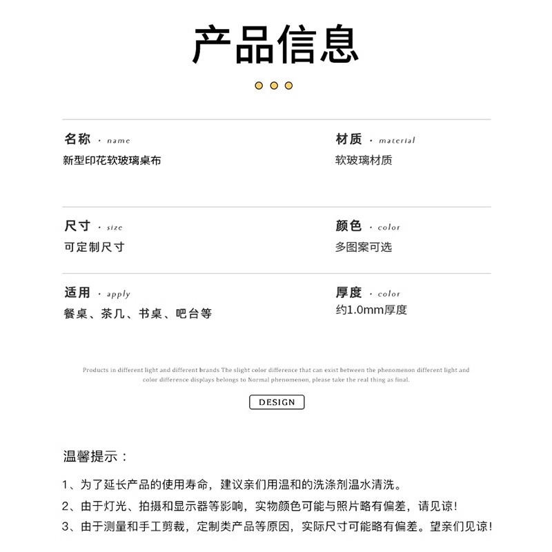 pvc软玻璃印花餐桌桌垫仿大理石纹防水防油免洗桌布防烫茶几台垫