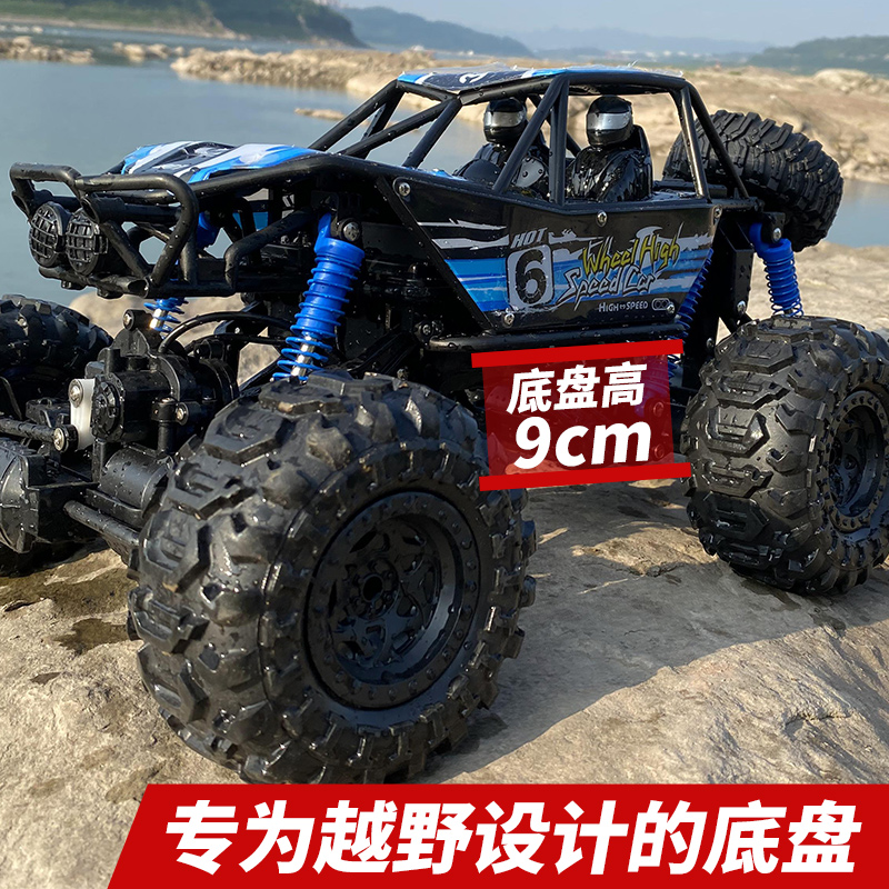 超大六驱遥控车水陆两栖车越野车高速儿童汽车防水RC攀爬赛车