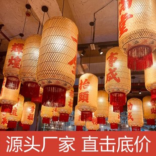 竹编油纸灯笼中式火锅店装饰灯笼港式茶餐厅仿古复古潮汕灯笼吊灯