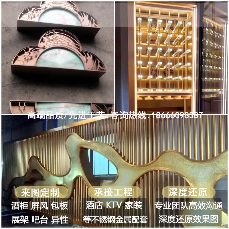 不锈钢制品包板异型焊接弯圆嵌入柜围边装饰架壁龛线条工程定制