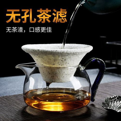瓷矿无孔茶漏咖啡茶滤茶叶过滤器隔茶过滤网茶具漏斗茶漏滤茶器