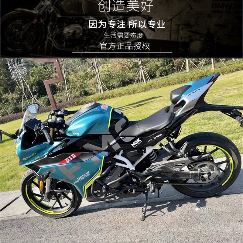 适用春风0SR保险杠CF0-杠发动机前护杠MY22竞技杠改装