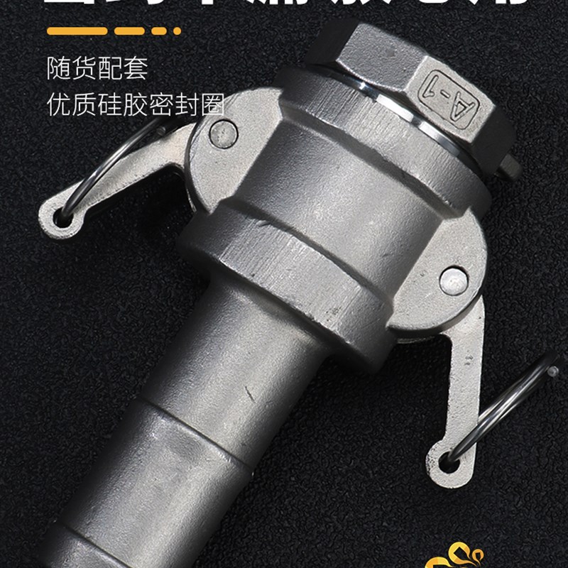 30不锈钢快速接头B型C型软管卡扣式水泵水管内外丝螺纹活接头