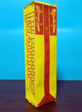 表文筒(100个)加厚疏文筒通用表封表皮疏皮表筒架