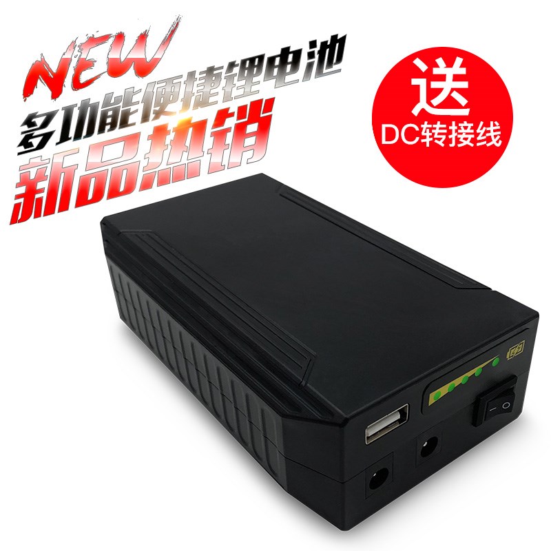 V锂电池组 9V5V小体积音响LED灯大容量18电池