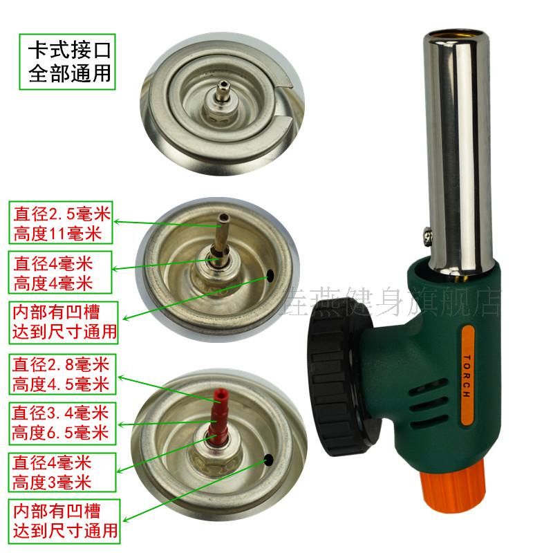 喷火枪喷枪头喷灯瓦斯罐喷头火焰喷枪高温点火枪烘焙焊枪