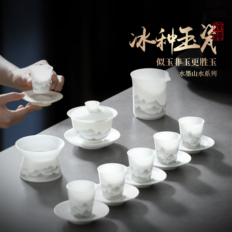 功夫茶具套装2024新款办公室家用茶杯喝茶中式高端陶瓷泡茶具套装
