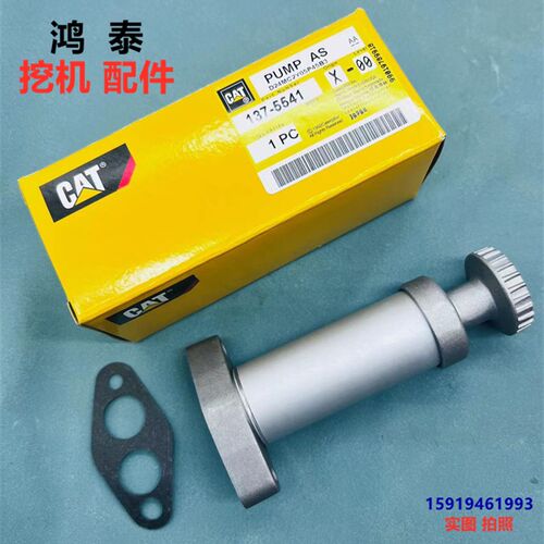 卡特3116 3126  3208 3306 3408 3508发动机输油泵手油泵137-5541