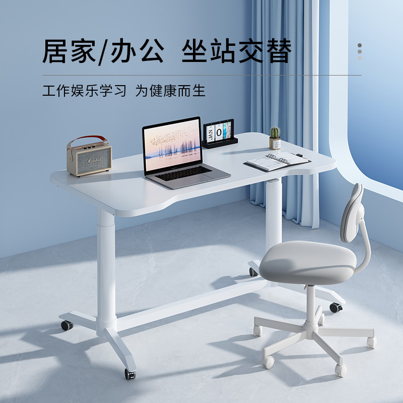 可移动升降站立气动书桌台式电脑办公桌子儿童学习写字桌学生家用