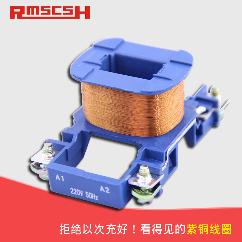 CJX2(LC1)-3210交流接触器银点32家用三相2/3/8/110/220/3V