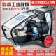工业级超高压清洗机500公斤压力大功率商用喷砂除锈根雕进口A厂家
