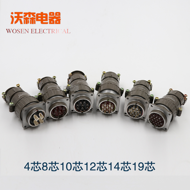 豪光航空插头插座 P32--8-10--1-19芯 圆形连接器 公母接插件