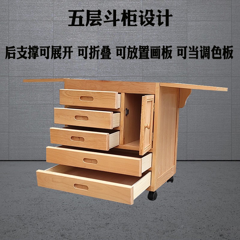 画车油画国画工具绘画调色架颜料车画框画箱画板画架三层实木多功