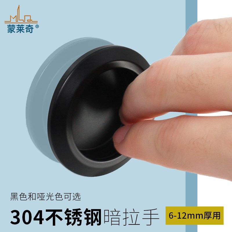 移门拉门拉环浴室门暗装圆形拉手推拉卫生间玻璃门30不锈钢拉手