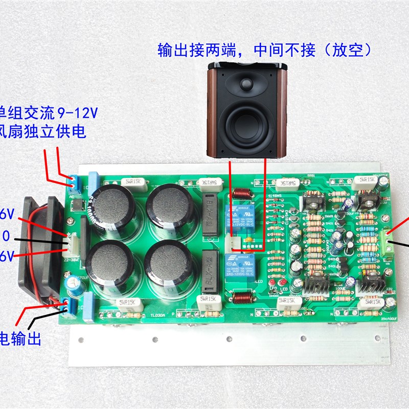 安森美ON管音响hifi发烧级成品声道高保真后级大功率功放板