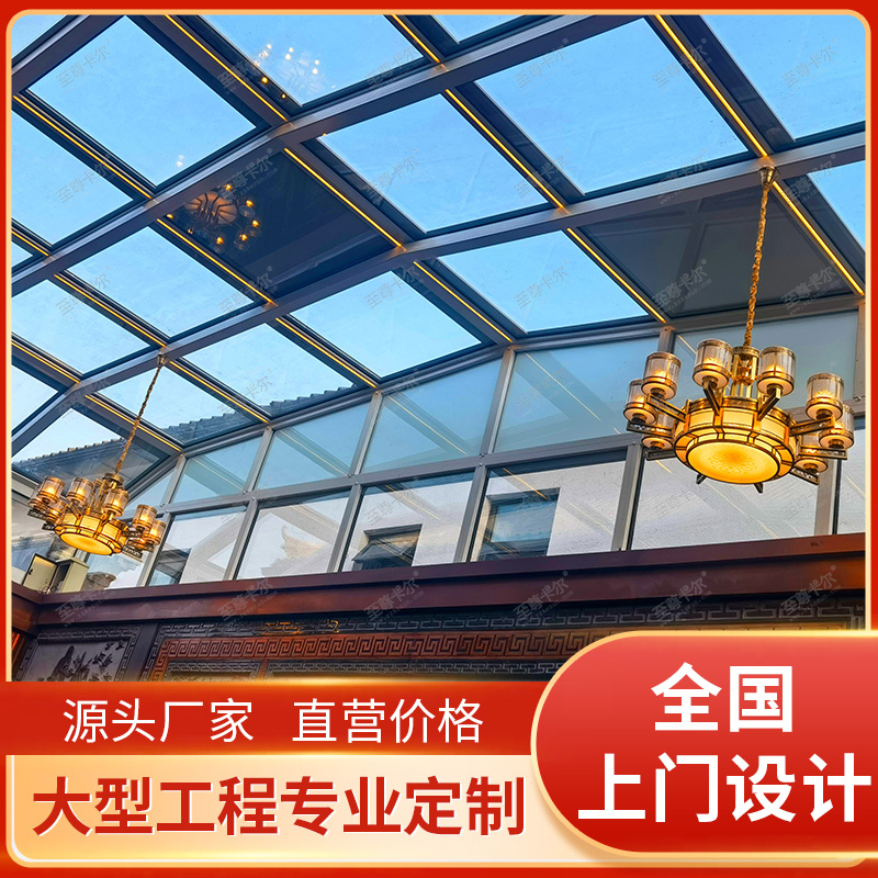 至尊卡尔可移动智能折叠自动伸缩推拉活动式电动玻璃顶定制