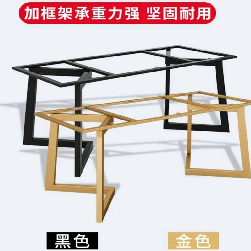 定制茶几架桌脚支架岩板桌子脚会议桌腿茶几腿碳素钢方形圆形底座