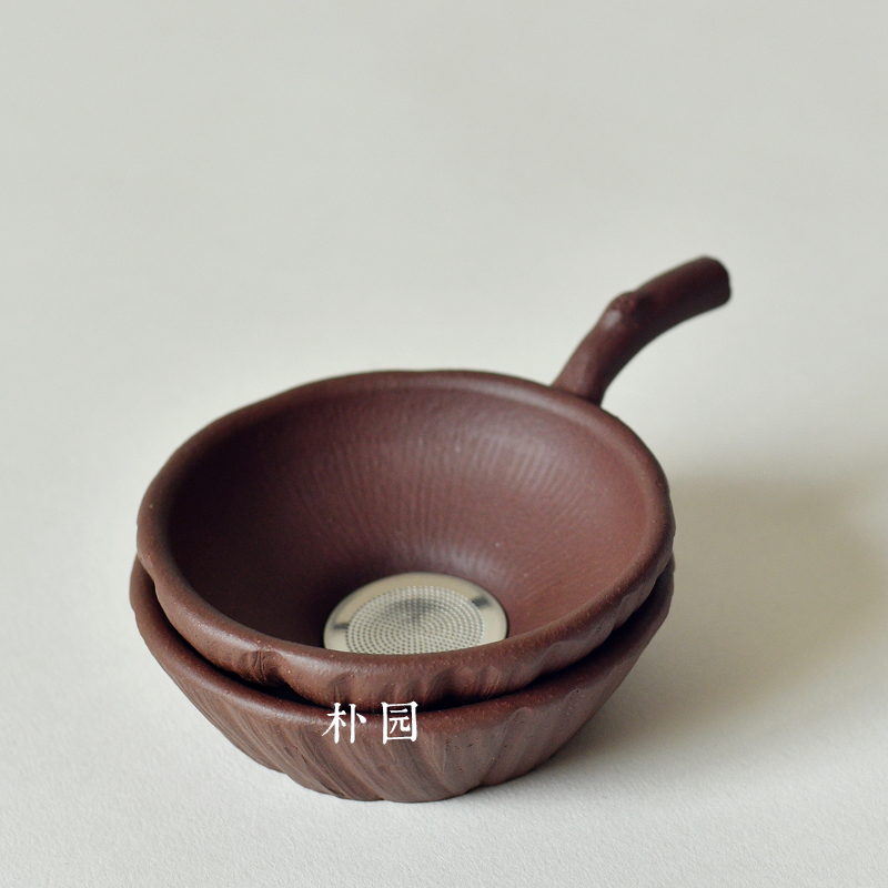 朴园 宜兴紫砂荷叶茶漏茶滤 创意功夫紫泥茶具配件咖啡过滤