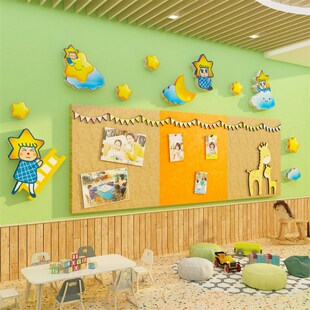 幼儿园小班主题墙面装饰毛毡板星星晴空酱环创贴画室走廊作品展示