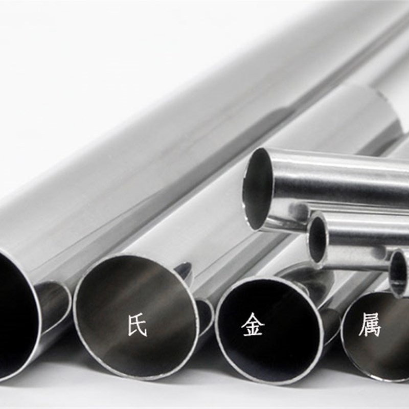 201/30不锈钢圆管抛光管直径8  15 1 17 19 20 23 70  95mm