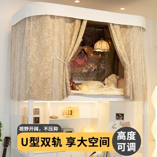 沛然学生宿舍床帘U型双轨道上铺强遮光下铺蚊帐寝室男女生帐子